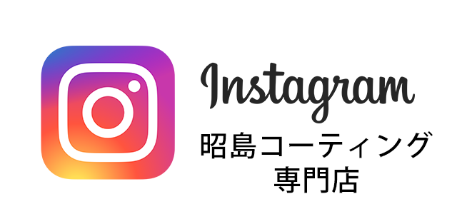 インスタ