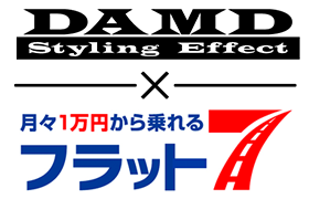 DAMD×フラット７